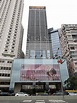 WORLD TRADE CENTRE (世貿中心) | Hong Kong Office for Rent and for Sale ...