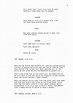 Short film script PDF