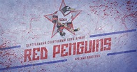 First Trailer for 'Red Penguins' Doc About Hockey Madness in Moscow ...