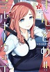 Buy TPB-Manga - Sundome!! Milky Way vol 07 GN Manga (MR) - Archonia.com