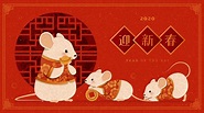 鼠年吉祥話懶人包🐭 財源滾滾鼠不完！ - YouTube