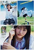 Young Magazine 2019 No.15 Mei Fukuda 福田愛依 x Okuyama Kazusa 奥山かずさ ...