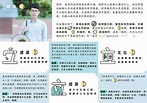 2016年香港立法會選舉相關事件 - 维基百科，自由的百科全书