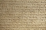 Ce qu'il faut savoir sur la langue grecque ancienne | SG Web