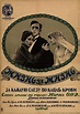 Zhizn za Zhizn (Movie, 1916) - MovieMeter.com