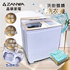 ZANWA晶華 不銹鋼洗脫雙槽洗衣機/脫水機/小洗衣機(ZW-460T) - PChome 24h購物