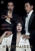 Crítica de 'La doncella', la nueva película coreana de Park Chan-wook ...