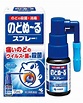 小林製藥 Kobayashi 喉嚨消炎噴劑 Nodonuru 15ml - 日本熱銷 · 店長直送