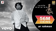 Vande Mataram - A.R. Rahman|Maa Tujhe Salaam|Official Video|Mehboob ...