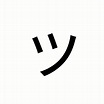 ‘Japanese Smiley Face’ by Riceee | Smiley face, Smiley, Smiley face tattoo