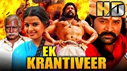 Ek Krantiveer (HD) (Hanumanthu) - साउथ की जबरदस्त एक्शन मूवी | Srihari ...