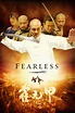 Fearless (2006) | The Poster Database (TPDb)