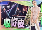 思家大戰︱陳自瑤再上節目復仇 一句寸爆李思捷｜即時新聞｜繽FUN星網｜on.cc東網