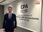 會計師公會：公共財政壓力大 應重新審視大型項目及研新收入來源 - 新浪香港