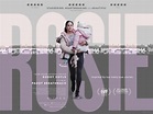 Rosie Movie trailer |Teaser Trailer
