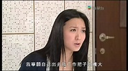 《都市閒情》另一焦點：38歲人妻姚嘉妮愈看愈有味道(10P) | 純情跟蹤狂 | 大娛樂家 - FanPiece