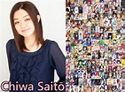 [最も好ましい] chiwa saito 136372-Chiwa saito characters