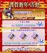 《我想成為影之強者！Master of Garden》推出【共享寂靜】伊普西龍 - nk940155的創作 - 巴哈姆特