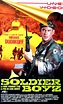Soldier Boyz, film de 1995