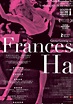 Frances Ha - película: Ver online completas en español