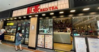 香港紅茶冰室老闆是誰？原來是位大咖人物！ | 紅茶 冰 室 老闆