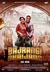 Bajrangi Bhaijaan Dialogues Salman Khan (All Hit Dialogue) - Meinstyn ...