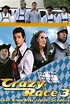 Crazy Race 3 - Sie knacken jedes Schloss (2007) - Posters — The Movie Database (TMDB)