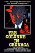 Tre colonne in cronaca (1990) — The Movie Database (TMDB)