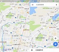 台灣版 Google 地圖終於開放「離線地圖」功能了 - 電腦王阿達