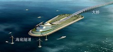 港珠澳大桥海上公路和海底隧道连接部分如何建造？ - 知乎
