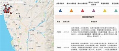 台南已27例！市府官網建置「確診足跡地圖」明確標示地點 | 生活 | 三立新聞網 SETN.COM