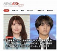 有村架純交往King & Prince高橋海人！拍《姐姐戀人》姐弟變情侶 | 娛樂 | NOWnews今日新聞