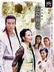 TV《靈鏡傳奇》--真心不累,慈悲無敵!＠虎牌! 加州陽光貓屋｜PChome Online 個人新聞台