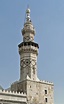 File:Minaret of Qayt Bey, Umayyad Mosque.jpg - Wikimedia Commons