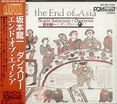 Ryuichi Sakamoto The End Of Asia Japanese CD album (CDLP) (548598)