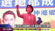 1110822 黃永欽成立競選總部 立委 議員現身力挺拉聲勢 - YouTube