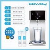 Coway 桌上型冰溫瞬熱飲水機CHP-241N+軟水淨水器 | 龍頭式淨水器 | Yahoo奇摩購物中心