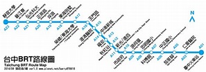 File:台中BRT路線圖.jpg - 维基百科，自由的百科全书