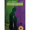 Amazon.com: Yüzyilin Asklari (Kitap+DVD): Books