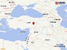2·8土耳其地震_百度百科