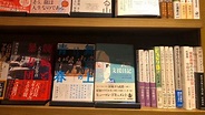 《查医生援鄂日记》在日本正式发行：岩波书店多年来首次从中国引进图书版权_百科TA说