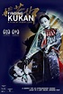 Finding Kukan (2016) | The Poster Database (TPDb)