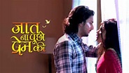 Watch Jaat Na Poocho Prem Ki Online, All Seasons or Episodes, Romance ...