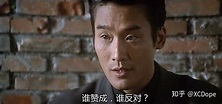 香港电影中有哪些深入人心的角色？ - 知乎
