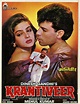 Krantiveer (1994) Hindi Watch Online Movies & download | TheTodayPost
