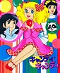 Candy candy es un manga japonés adaptado a la televisión en 1976 a 1979 ...