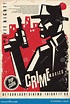 Crime and Noir Films Vintage Cinema Poster Stock Vector - Illustration ...