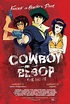 Cowboy Bebop: The Movie - Knockin' on Heaven's Door - Laemmle.com