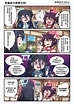 【대마왕양혁】[蔚藍檔案漫畫] 愛麗絲也想要玩啦! - chanxin95107的創作 - 巴哈姆特
