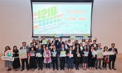 兒童事務委員會舉行第19次會議 - 新浪香港
